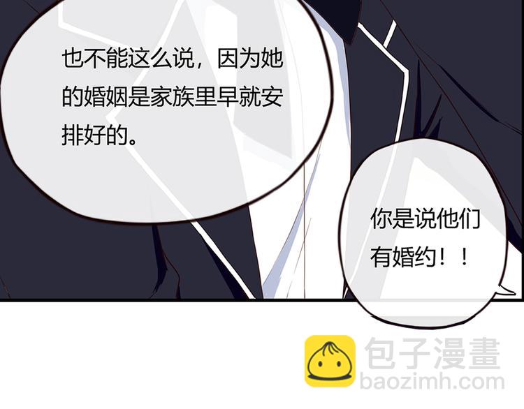 第43话 婚约16