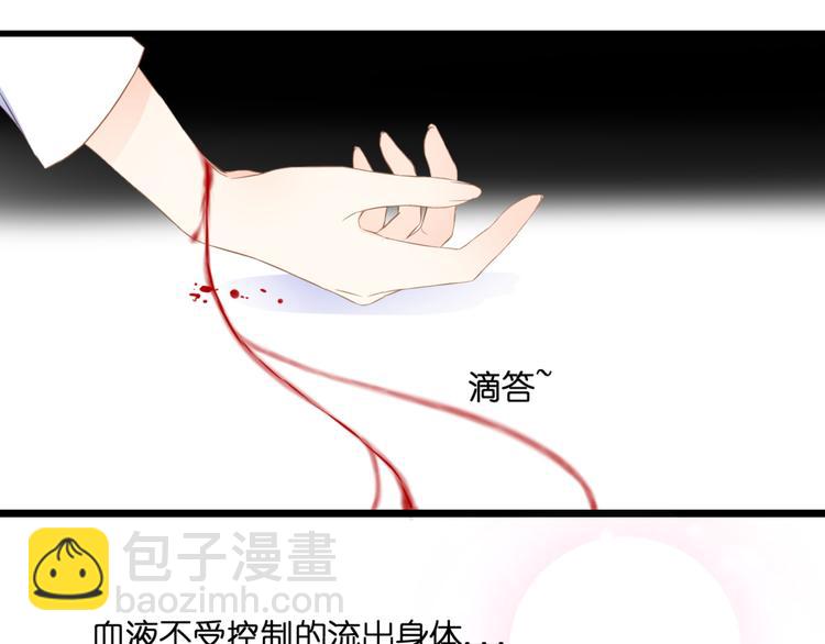 第52话 黑化的迹象65