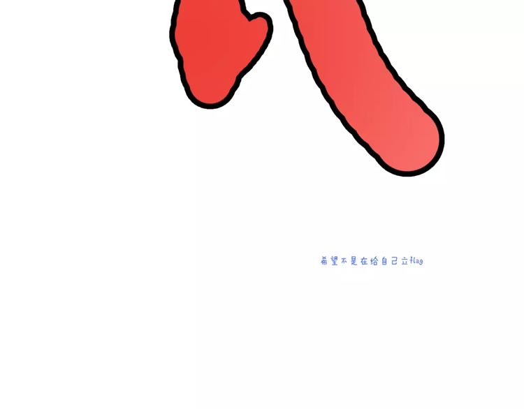 第14话 赖着不走？51