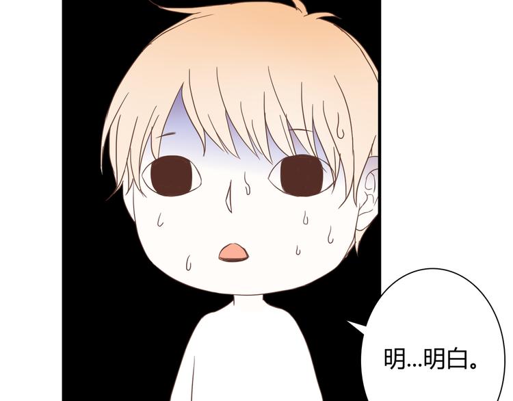 第29话 意外请柬5