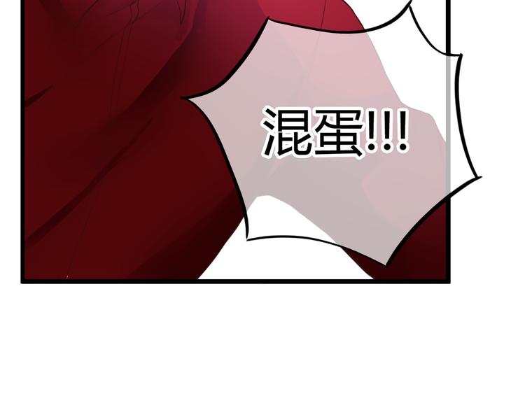 第49话 插翅难飞74