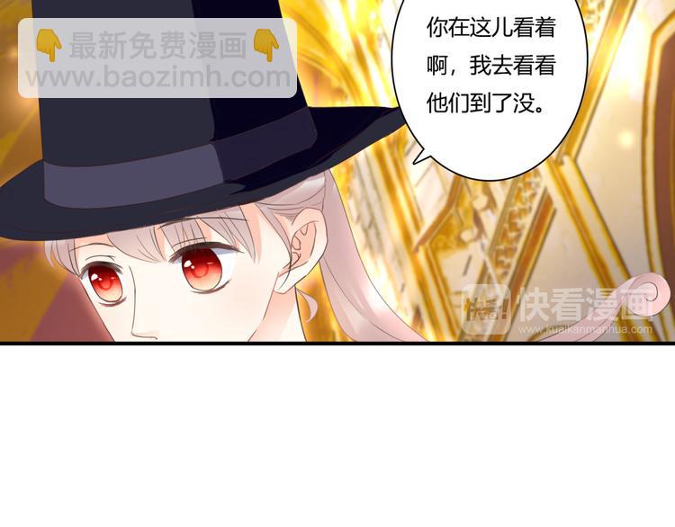 第40话 埋葬她的地方19