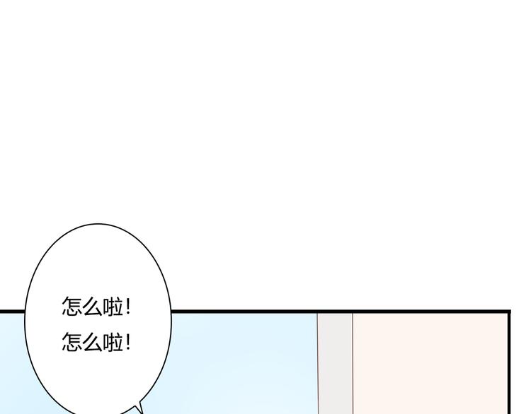 第29话 意外请柬8