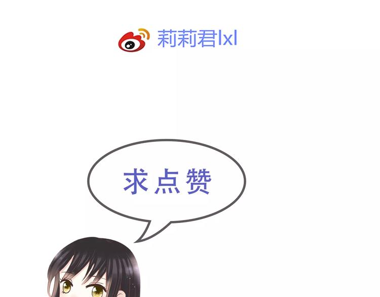 第20话 邪恶的气息75