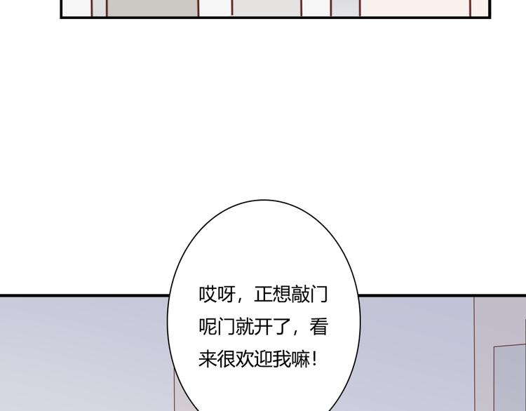 第37话 我想成为吸血鬼98