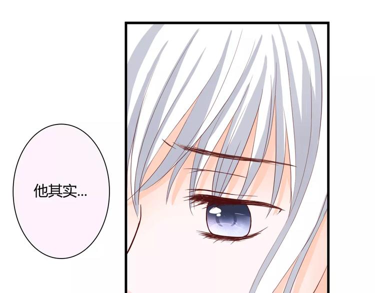 第9话 是他在暗处帮我？79
