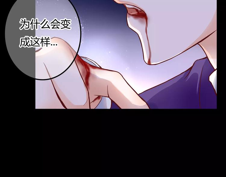 第7话 枪击瞬间118