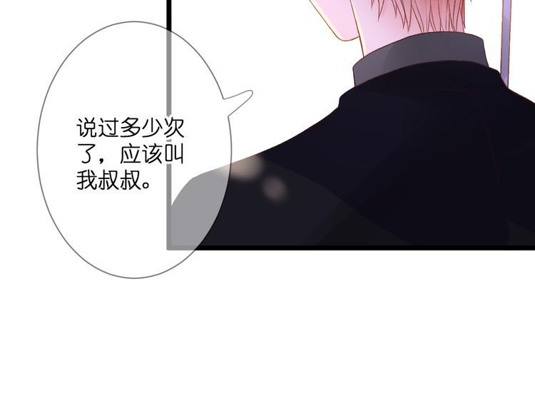 完结篇 我的幸福89