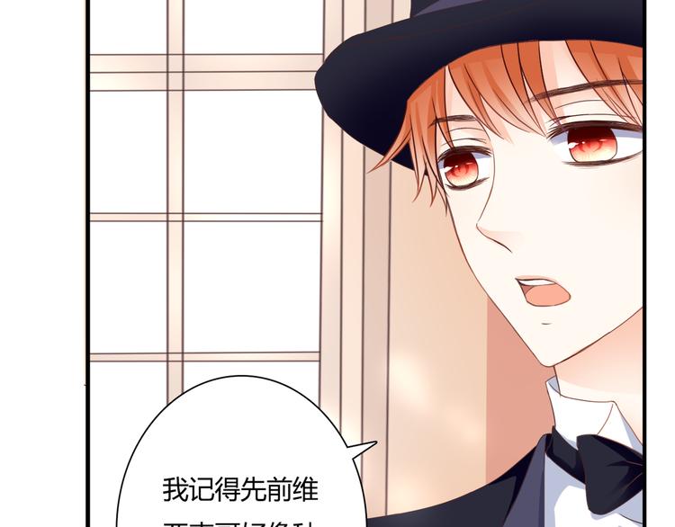 第41话 他的玫瑰91