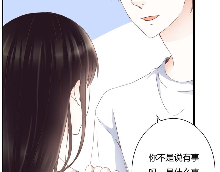 第29话 意外请柬50