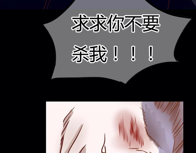 第7话 枪击瞬间94