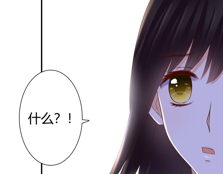 第31话 诡异之影73