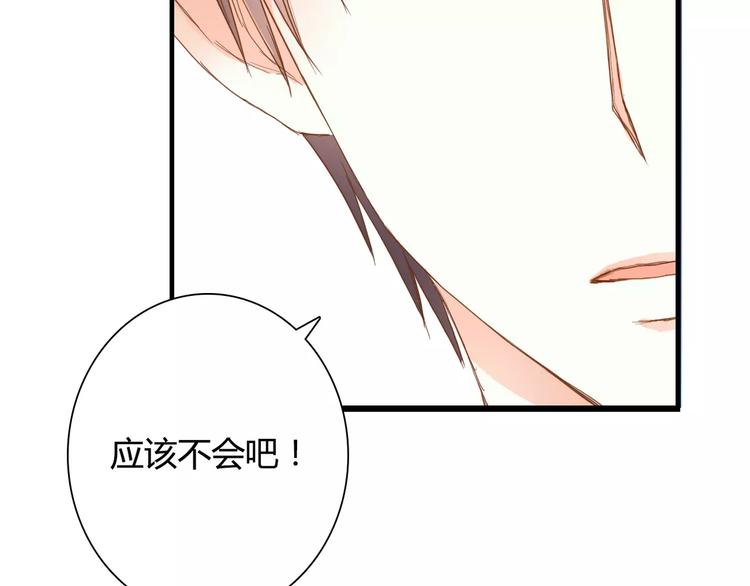 第13话 好想告诉他44