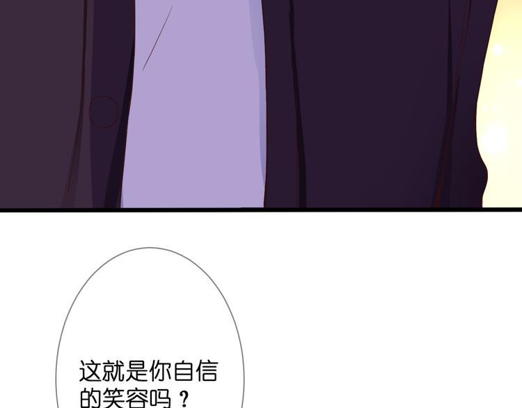 第56话 智一的改变82