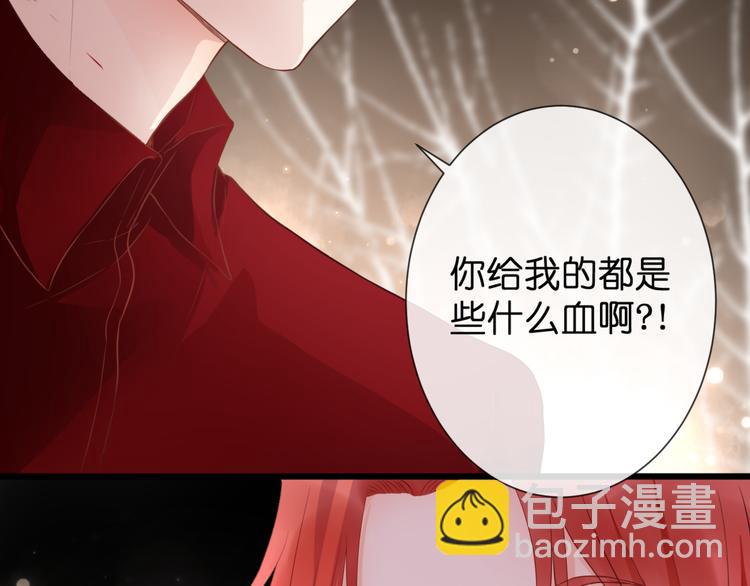 第52话 黑化的迹象8