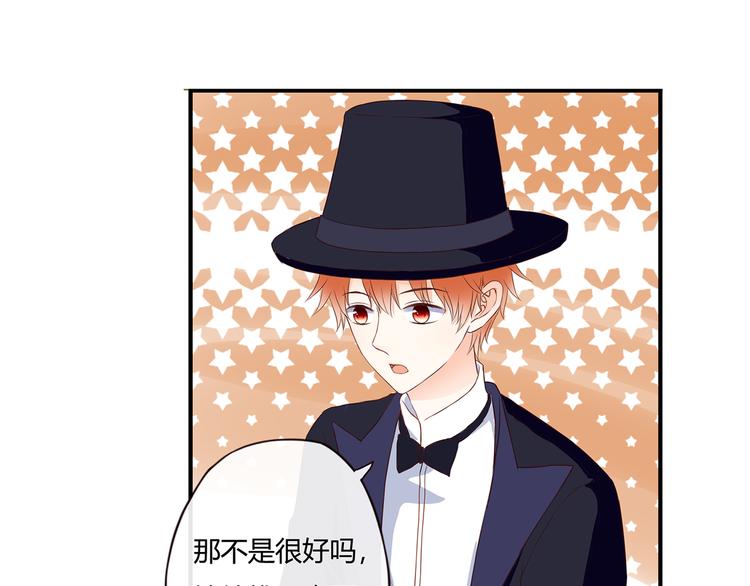 第43话 婚约17