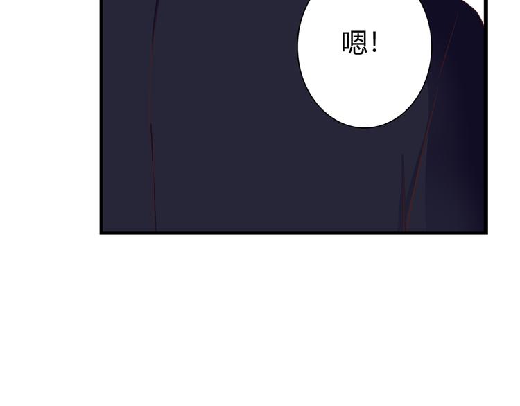 第34话 替代品？78