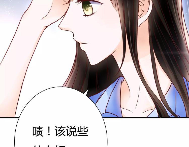 第5话 吸血病毒120