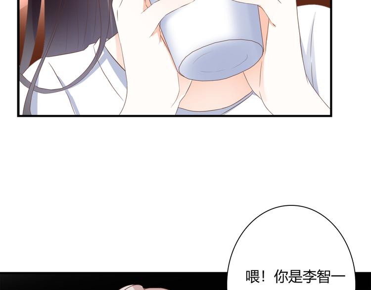 第33话 接近她的目的93