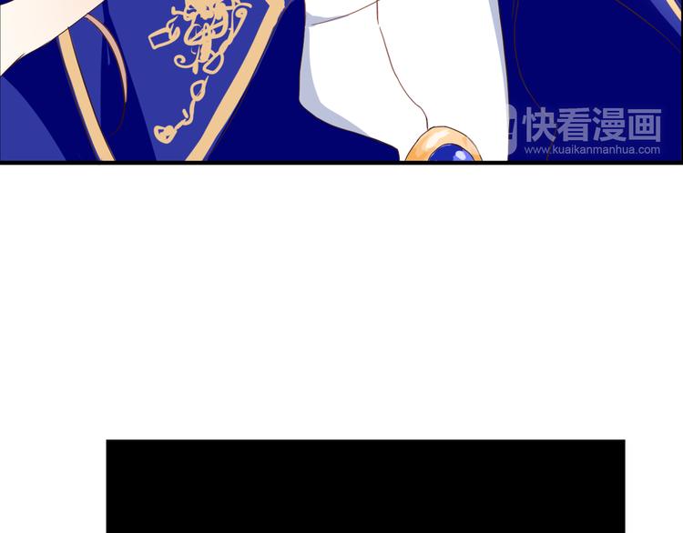 第41话 他的玫瑰75