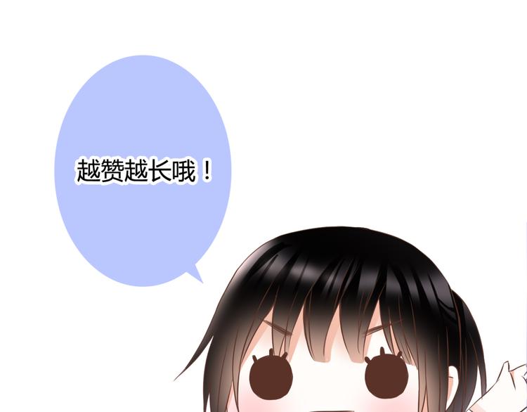 第44话 要一起睡觉？！90
