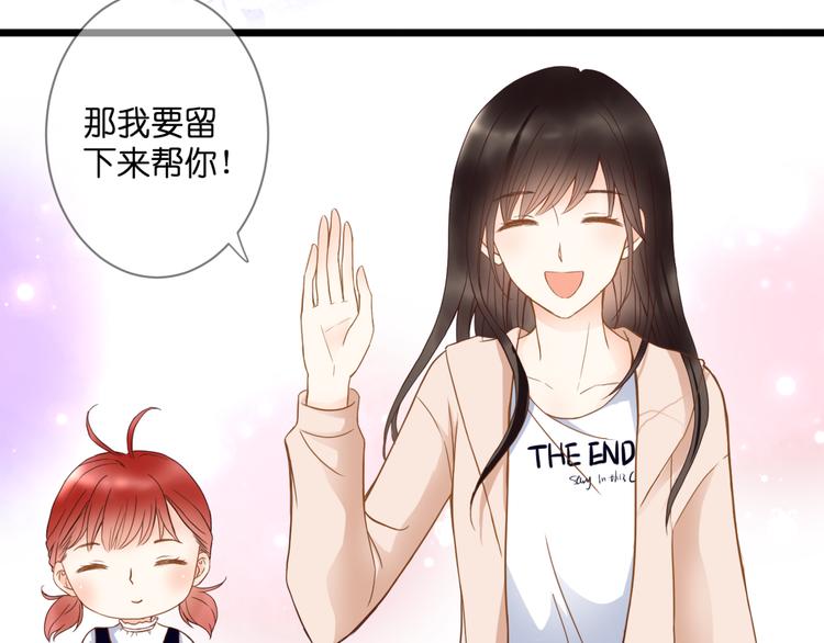 第59话 初吻32