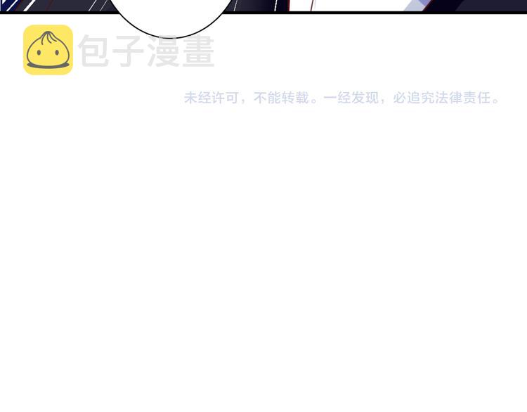 第37话 我想成为吸血鬼118