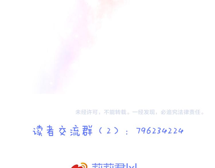 第59话 初吻86