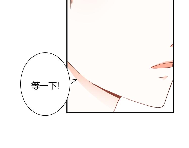 第33话 接近她的目的26