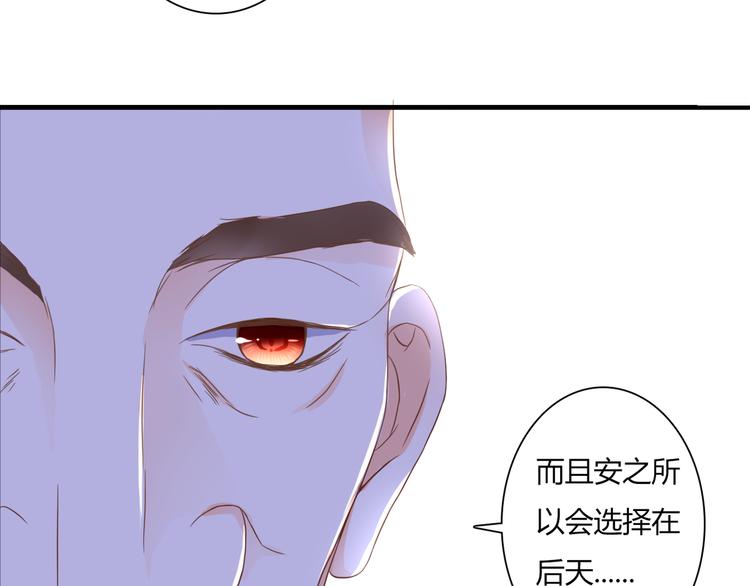 第34话 替代品？88
