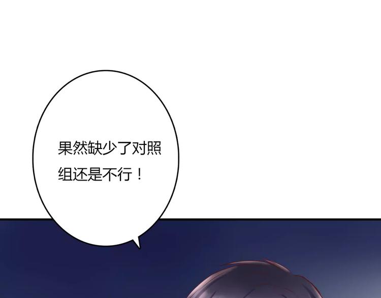 第2话 诡异49