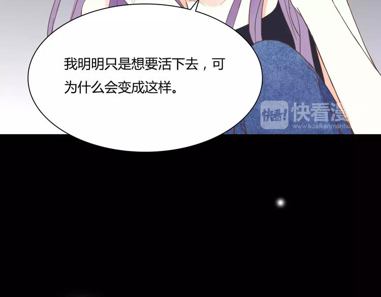 第17话 他的特权？38