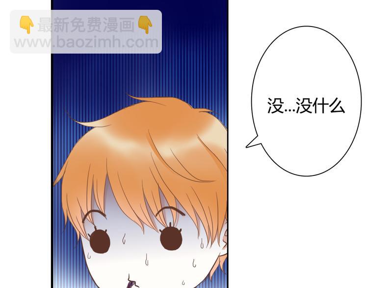 第28话 老毛病又犯了75