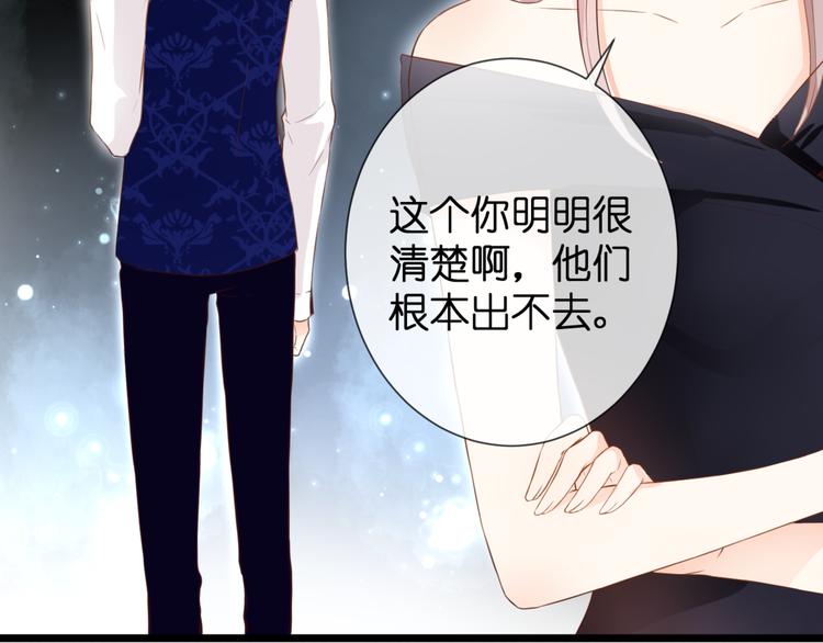 第51话 交易47