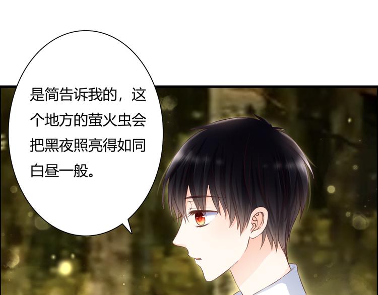 第44话 要一起睡觉？！23