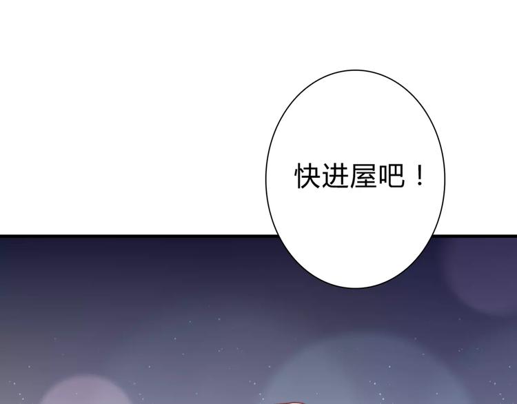 第3话 真的存在吗97
