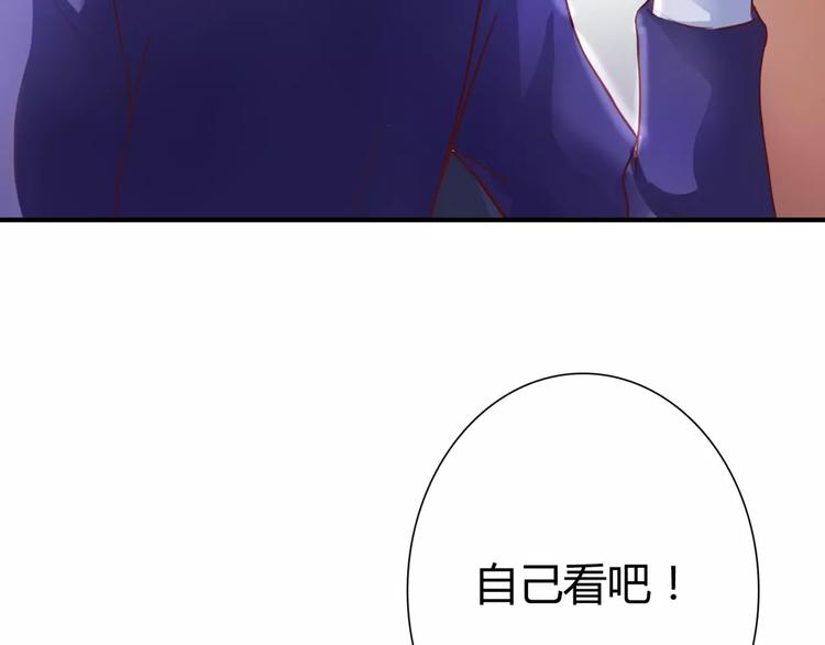 第5话 吸血病毒45