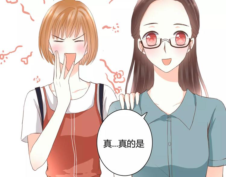 第17话 他的特权？6
