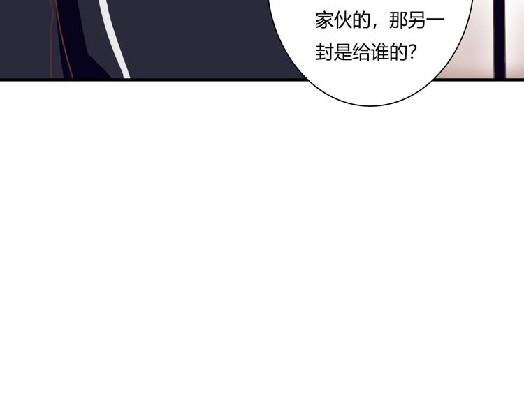 第29话 意外请柬88