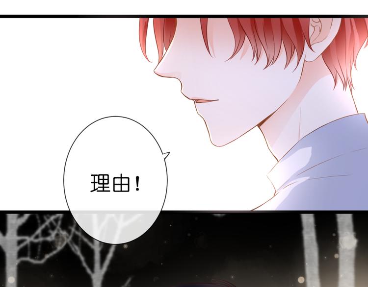 第51话 交易71