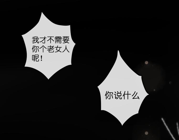 第51话 交易57