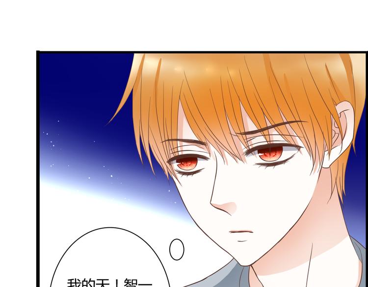 第27话 我很在意！7