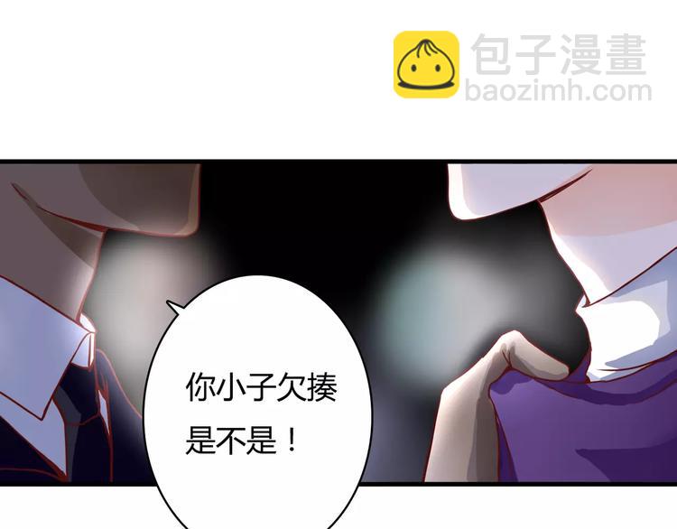 第7话 枪击瞬间33