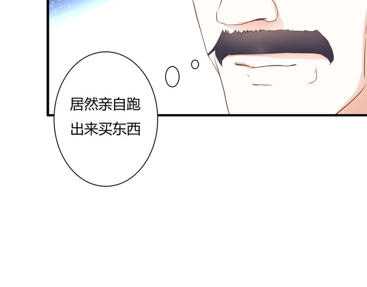 第28话 老毛病又犯了35