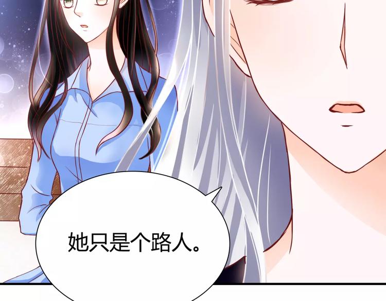第6话 对抗21
