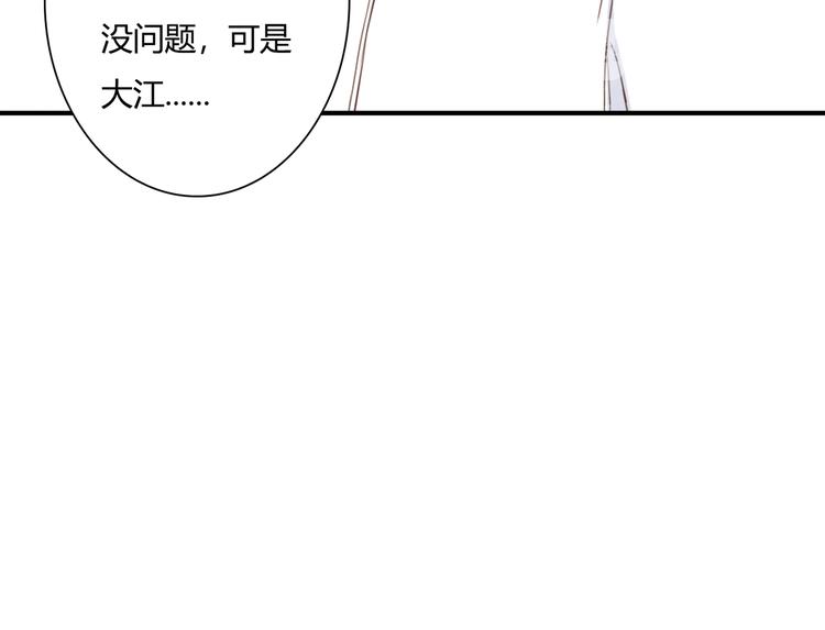 第29话 意外请柬70