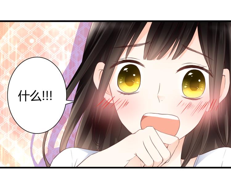 第44话 要一起睡觉？！87