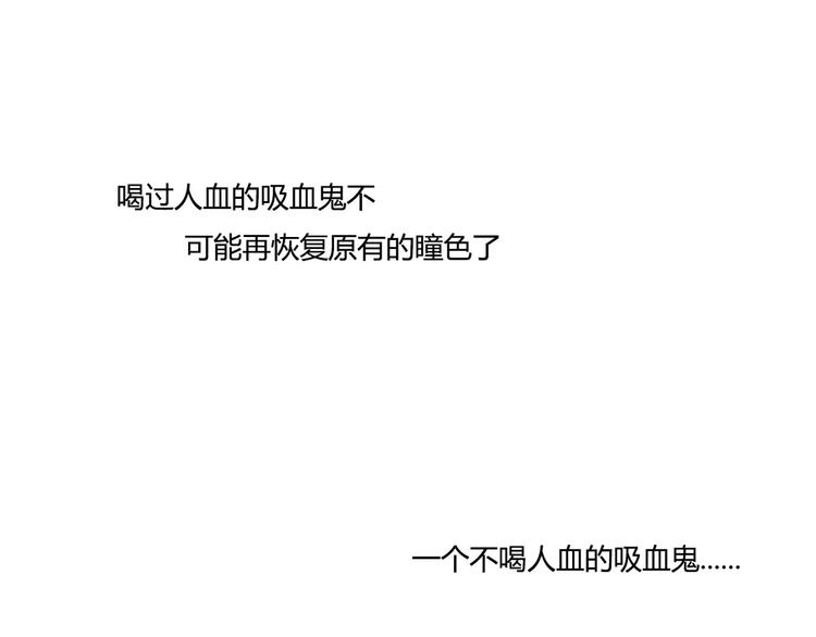 第40话 埋葬她的地方84