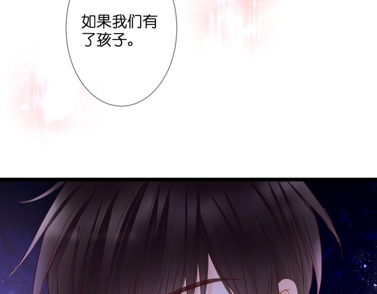 第61话 终幕渐近75