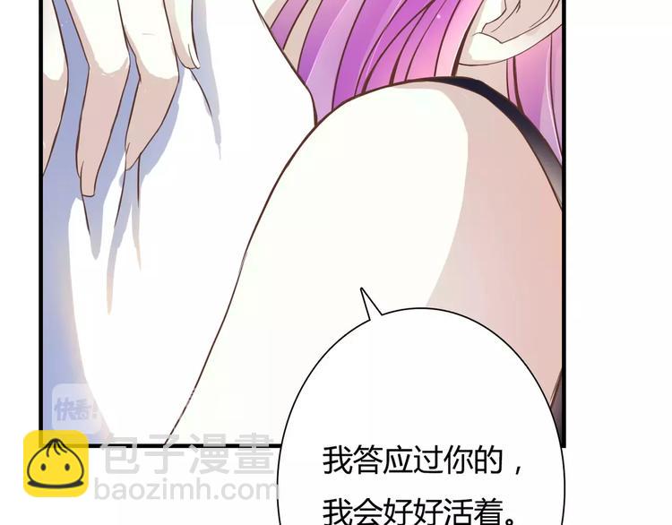 第19话 她的同类9